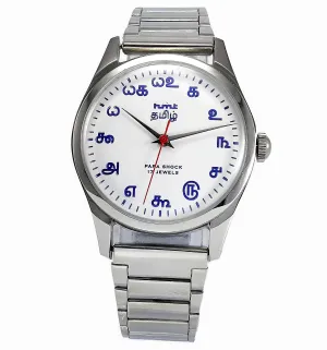 HMT Tamil Para Shock 17 Jewels White Dial Transparent Back Handwinding Men's Watch