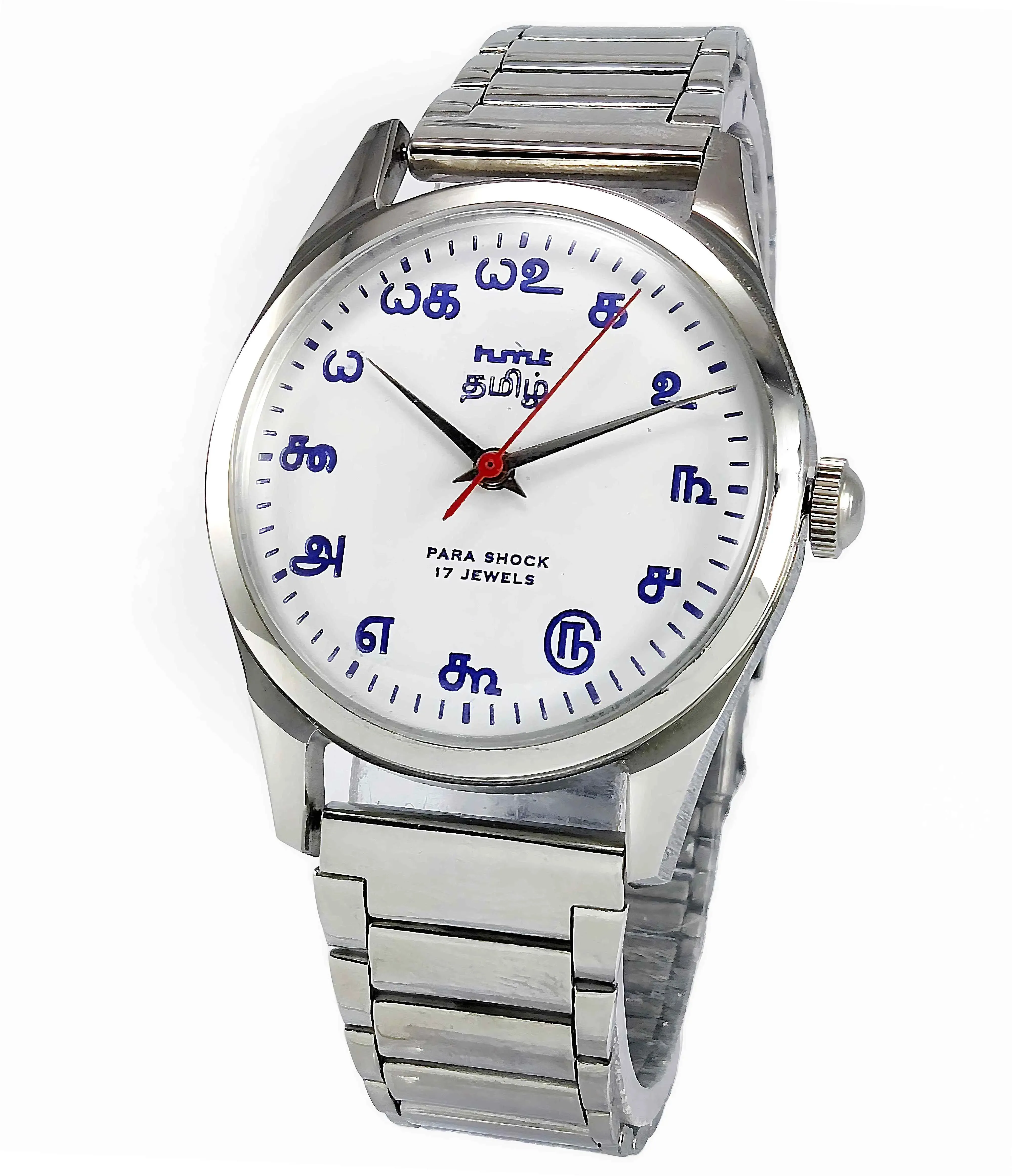 HMT Tamil Para Shock 17 Jewels White Dial Transparent Back Handwinding Men's Watch