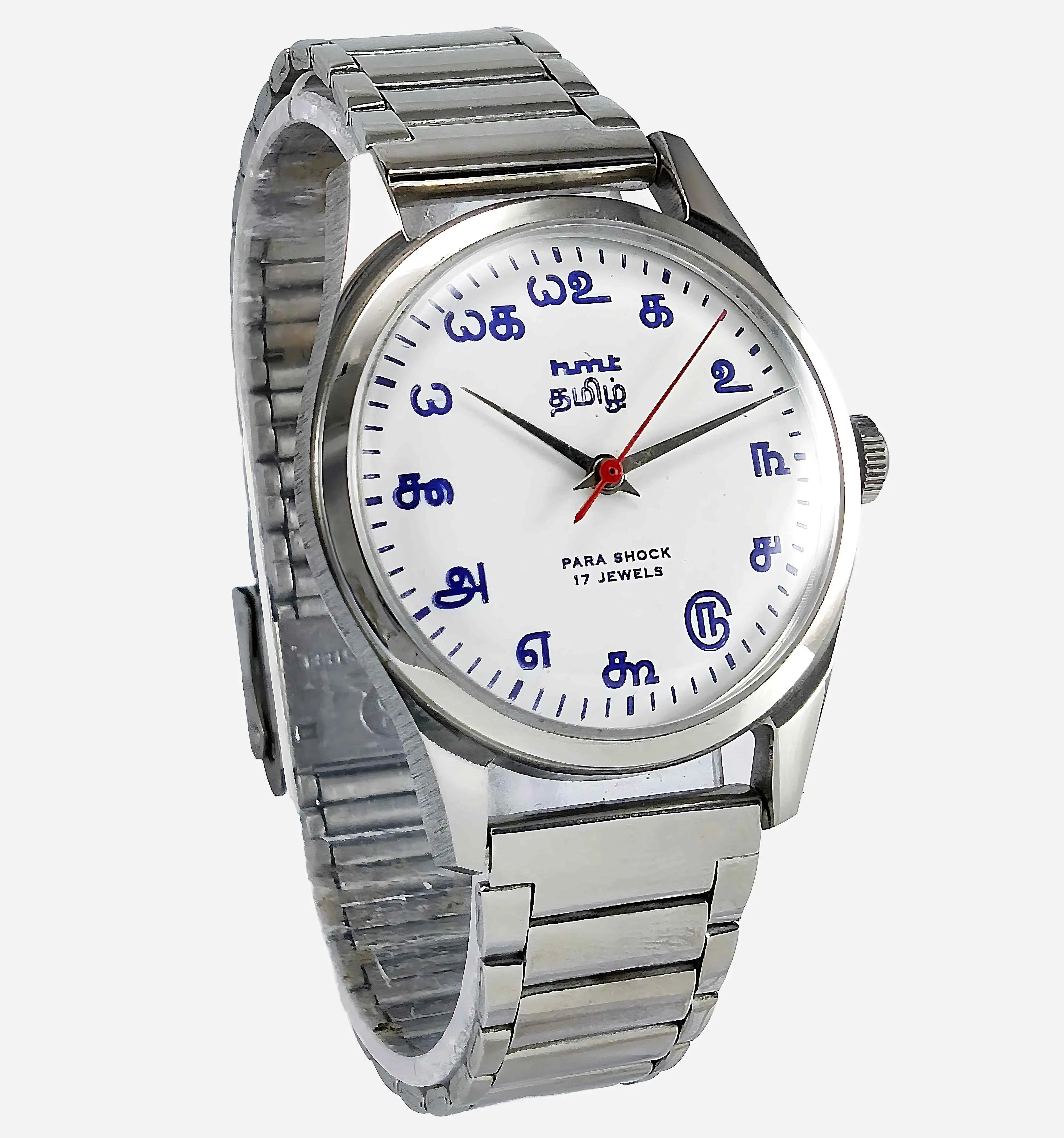 HMT Tamil Para Shock 17 Jewels White Dial Transparent Back Handwinding Men's Watch